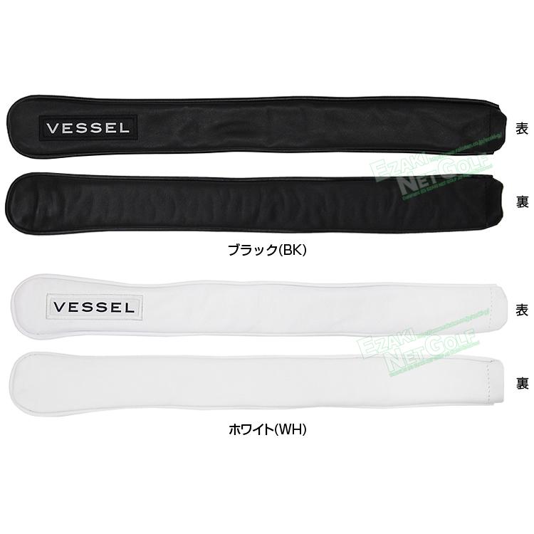 vessel アライメントスティック,カバー VESSEL（スポーツ） VESSEL ベゼル正規品 アライメント