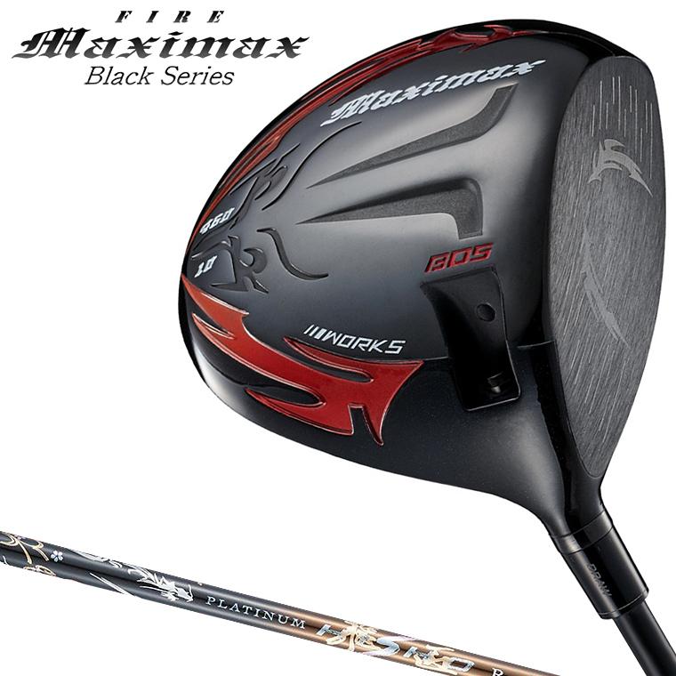 WORKS GOLF ワークスゴルフ 正規品 FIRE Maximax Black Series