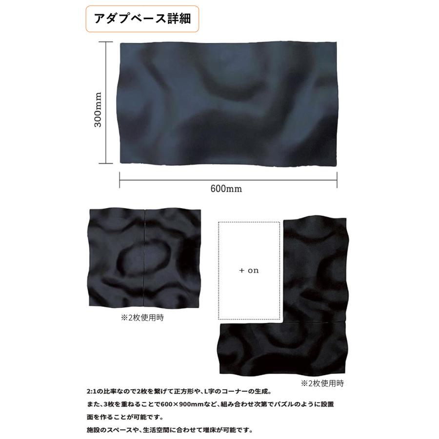 elite grips（エリートグリップ） wise projecty 正規品 ADAPBASE