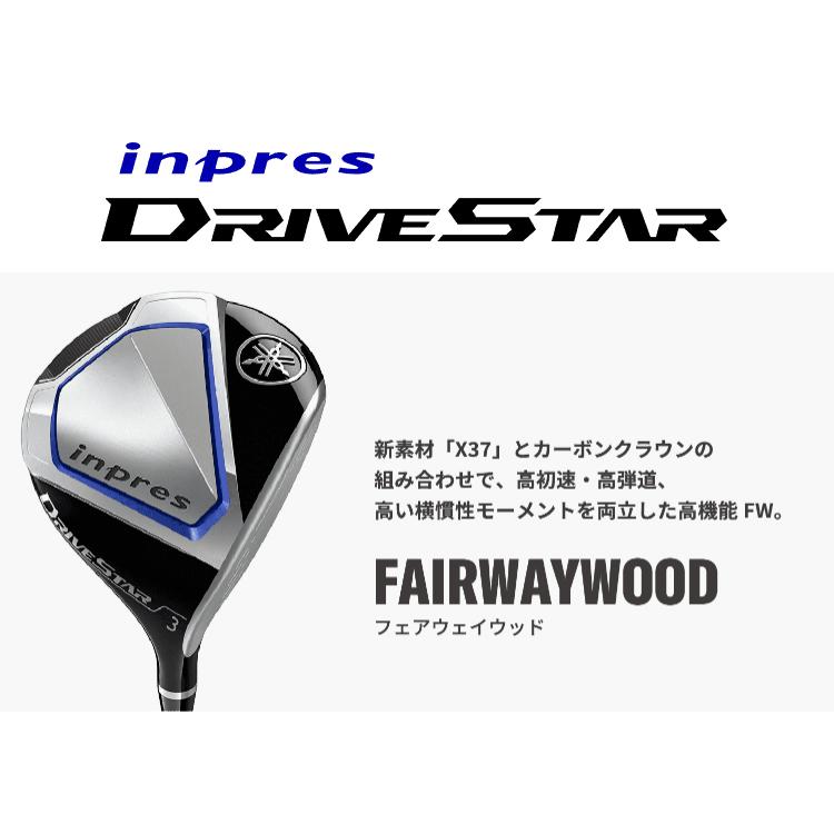 YAMAHA ヤマハ日本正規品 inpres DRIVE STAR(インプレスドライブスター