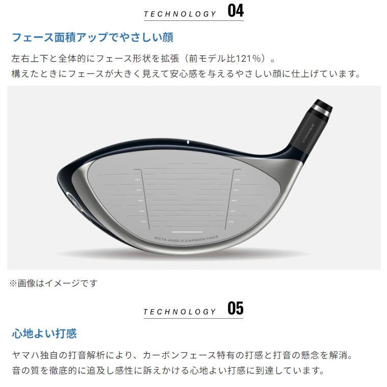 シマノ 鱗海SP 0-530S 06-530S 2本セット 替穂先付き 匿名配送