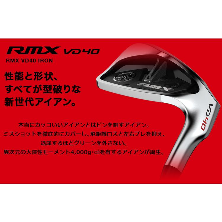 YAMAHA ヤマハ 正規品 RMX VD40 アイアン NSPRO neoスチールシャフト 2022モデル 単品(#5、AW、SW)｜ezaki-g｜02