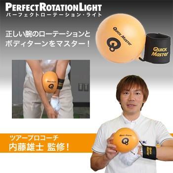 YAMANI GOLF ヤマニゴルフ 正規品 QUICK MASTER クイックマスター