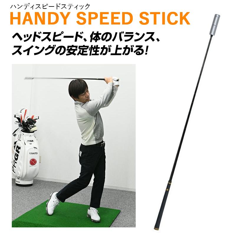 YAMANI GOLF ヤマニゴルフ 日本正規品 QUICK MASTER クイックマスター ハンディスピードスティック 「 QMMGNT30 」 「 ゴルフスイング練習用品 」の画像