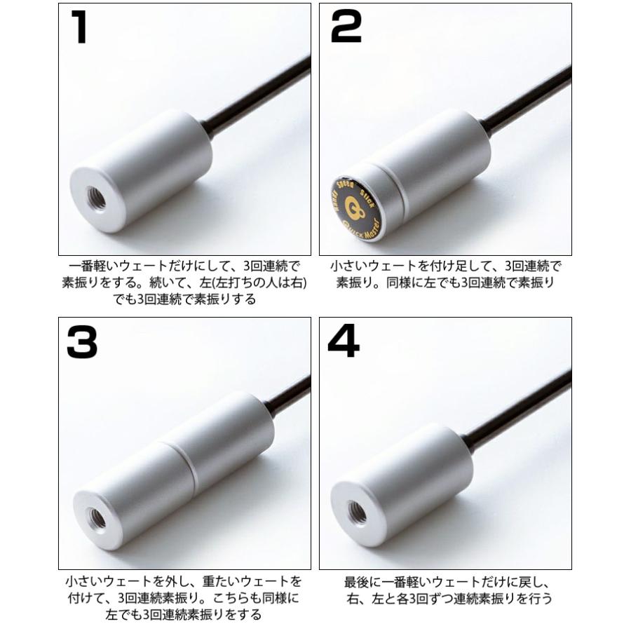 YAMANI GOLF ヤマニゴルフ 日本正規品 QUICK MASTER クイックマスター ハンディスピードスティック 「 QMMGNT30 」 「 ゴルフスイング練習用品 」の画像