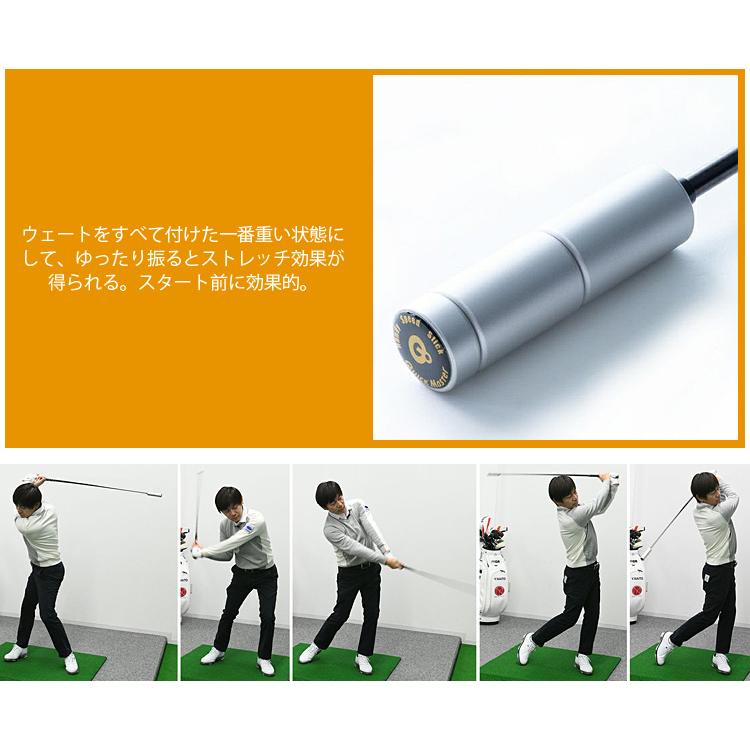 YAMANI GOLF ヤマニゴルフ 日本正規品 QUICK MASTER クイックマスター ハンディスピードスティック 「 QMMGNT30 」 「 ゴルフスイング練習用品 」の画像