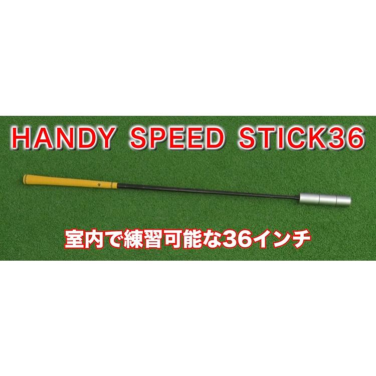 ヤマニゴルフ 日本正規品 クイックマスター ハンディスピードスティック36 「 QMMGNT36 」 「 ゴルフスイング練習用品 」の画像
