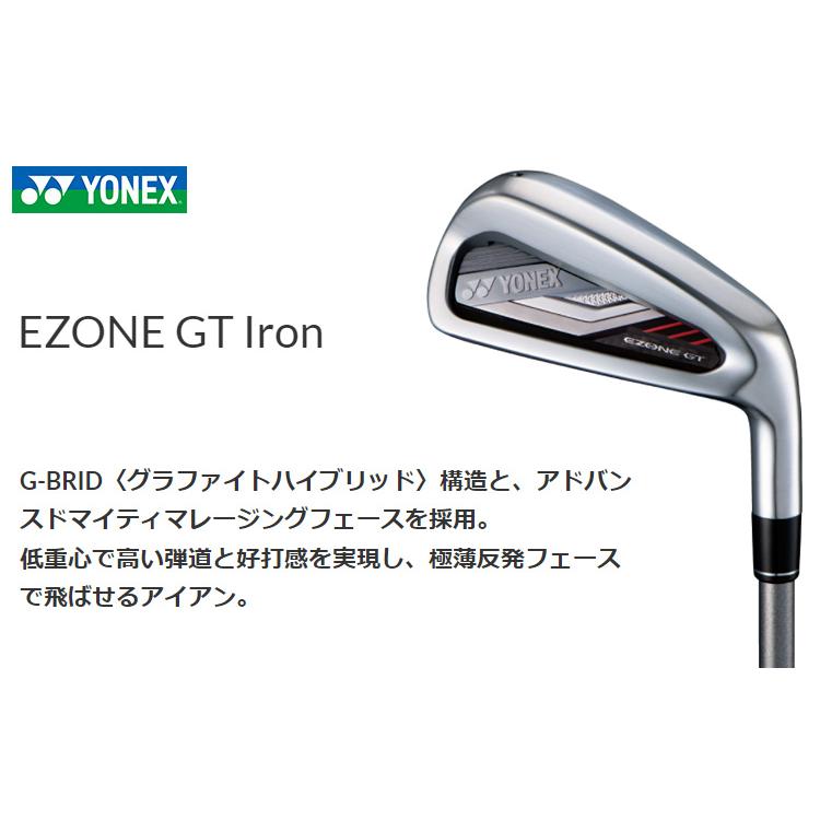 YONEX ヨネックス日本正規品 EZONE GTアイアン 2022モデル NSPRO850GH neoスチールシャフト 4本セット(I#7〜9、PW)｜ezaki-g｜02