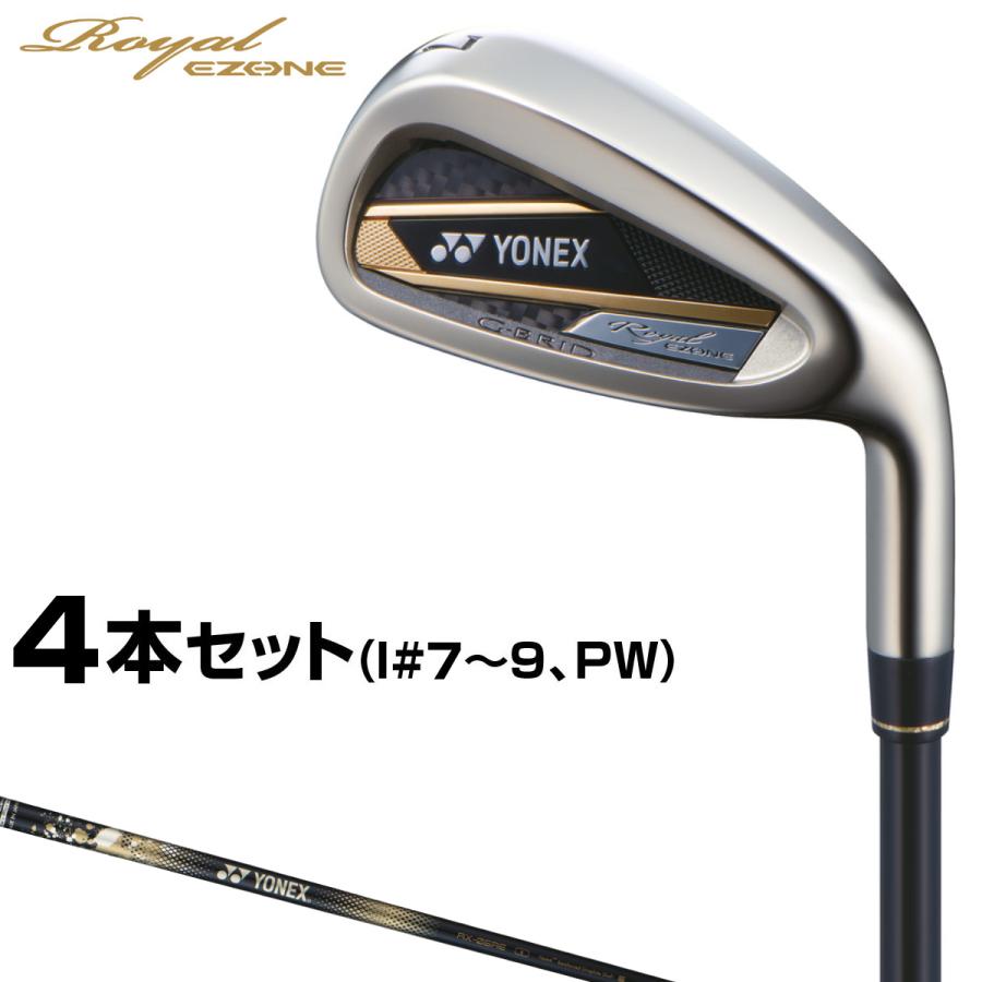 YONEX ヨネックス日本正規品 Royal EZONE ロイヤルイーゾーン