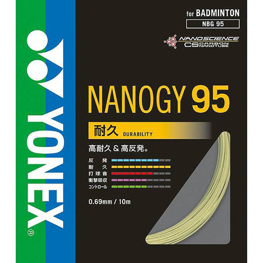 YONEX ヨネックス ナノジー 95 シルバーグレー ynx-nbg95-024