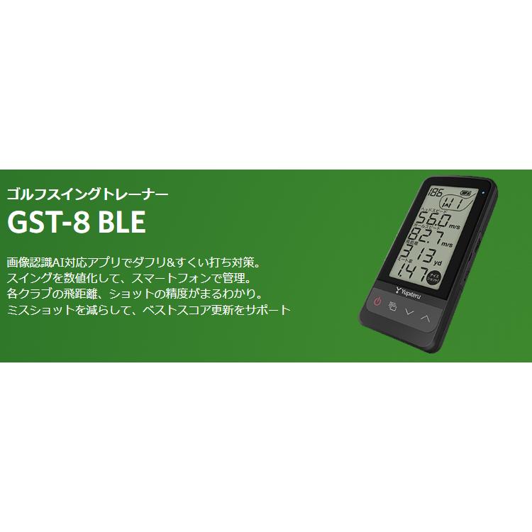 ユピテル Yupiteru 正規品 ゴルフスイングトレーナー 2024モデル ユピテル Yupiteru 正規品 ゴルフスイングトレーナー 2024モデル