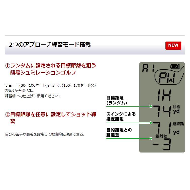 Yupiteru ユピテル 正規品 ゴルフスイングトレーナー 2024新製品 「 GST-8 BLE 」｜ezaki-g｜04