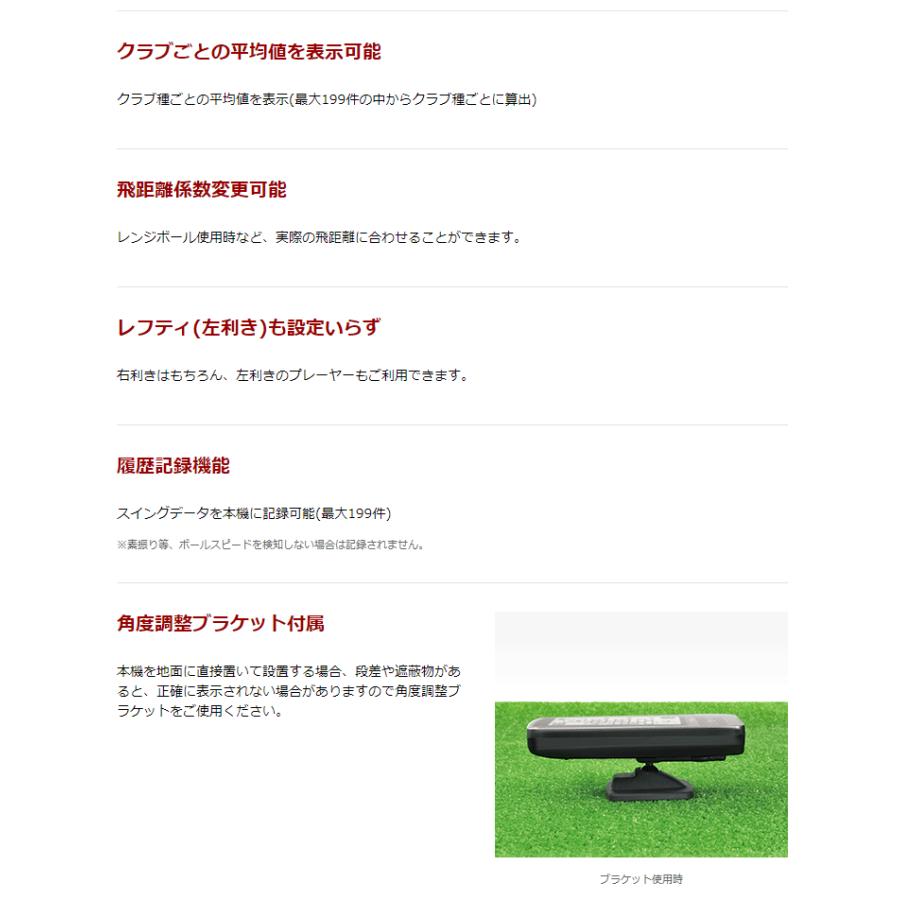 ユピテル（yupiteru） 正規品 ゴルフスイングトレーナー 「 GST-8 BLE