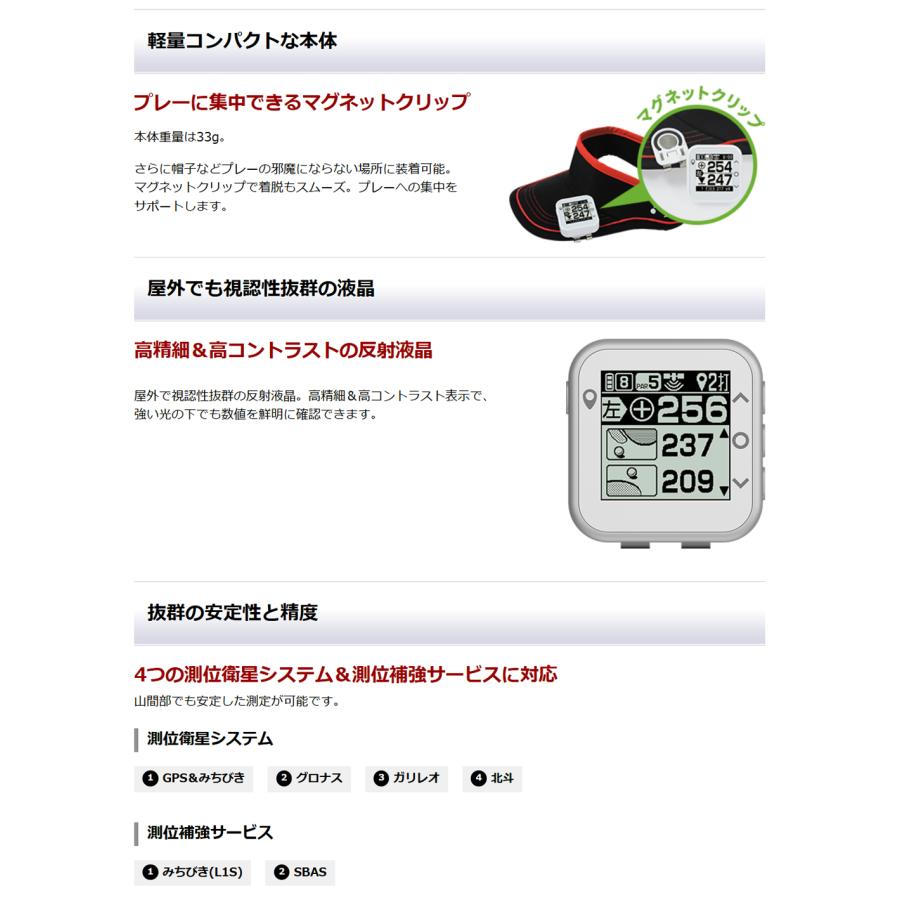 ユピテル（yupiteru） 正規品 軽量コンパクト GPS ゴルフナビ 2025