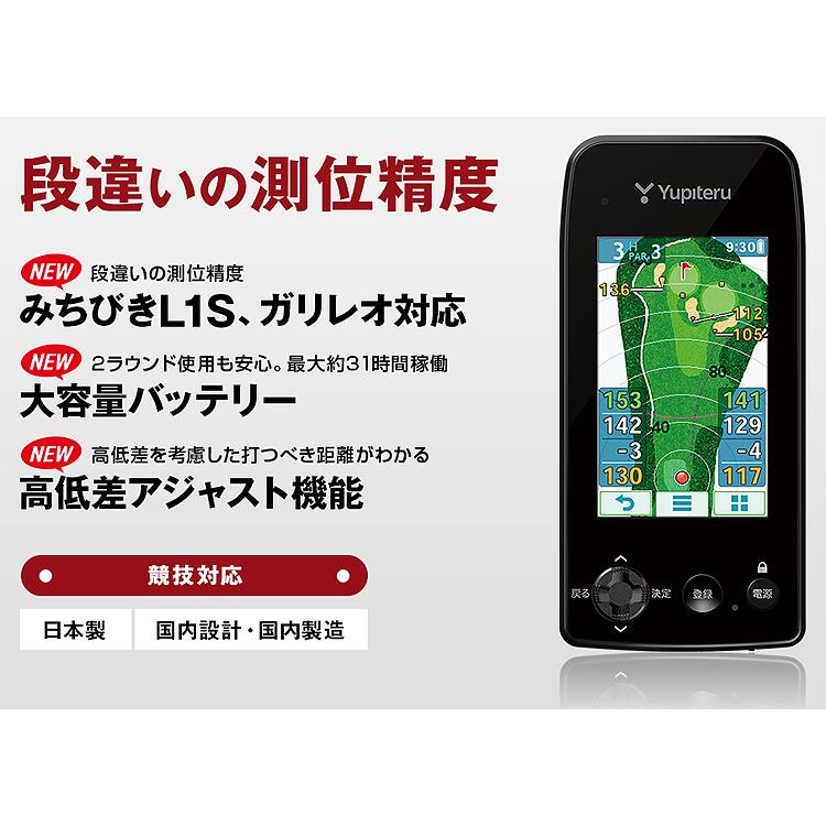 Yupiteru ユピテル 正規品 GPS ゴルフナビ YGN7000 「 GPS距離測定器 」｜ezaki-g｜02