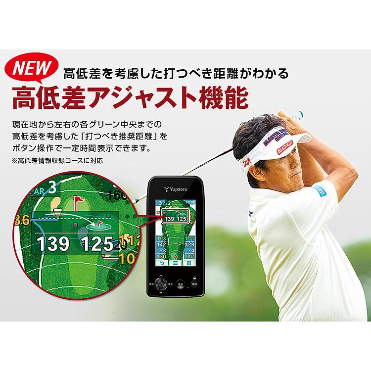 ユピテル Yupiteru 正規品 GPS ゴルフナビ YGN7000 「 GPS距離 ユピテル Yupiteru 正規品 GPS ゴルフナビ YGN7000 「 GPS距離