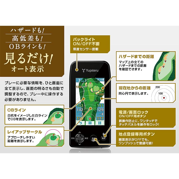 ユピテル Yupiteru 正規品 GPS ゴルフナビ YGN7000 「 GPS距離 ユピテル Yupiteru 正規品 GPS ゴルフナビ YGN7000 「 GPS距離