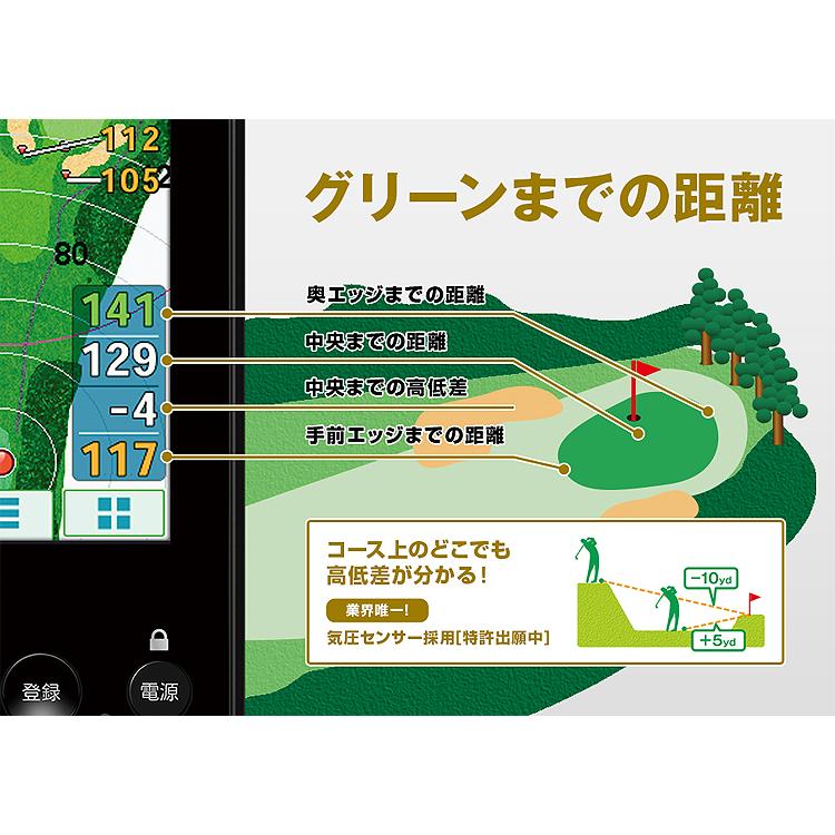 Yupiteru ユピテル日本正規品 ゴルフナビ YGN7000 「GPS距離測定器