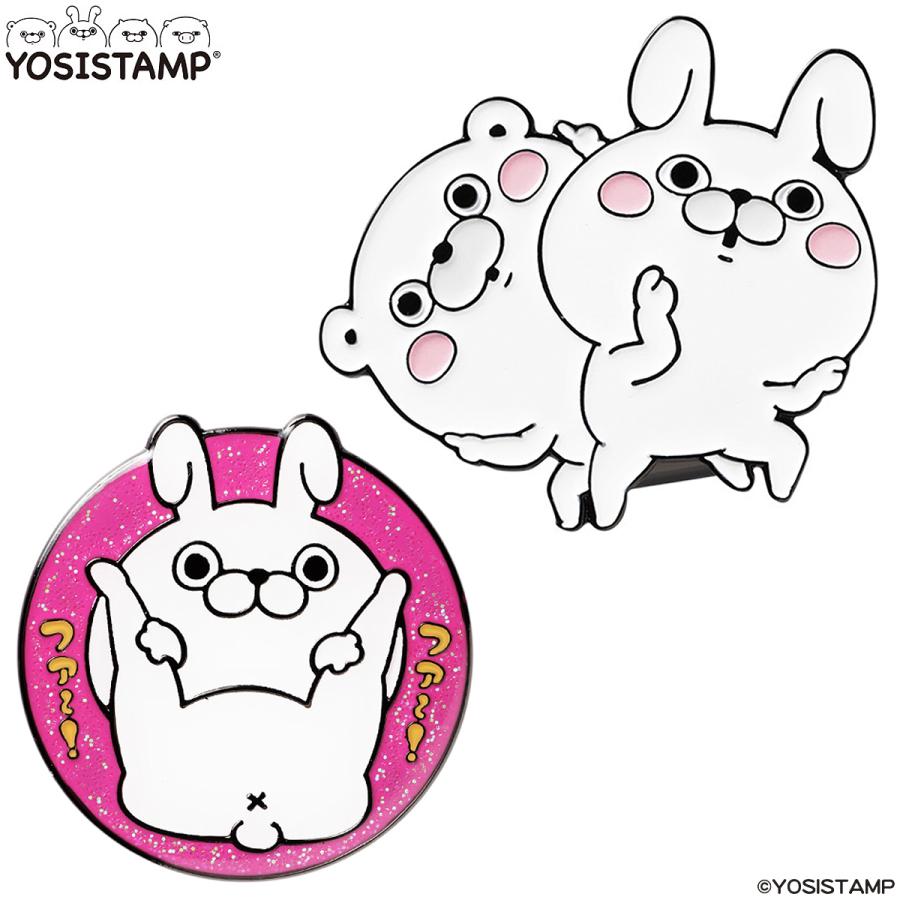 祝日 Yosistamp ヨッシースタンプ うさぎさん ゴルフマーカー Ysm001 1 760円 Whitesforracialequity Org