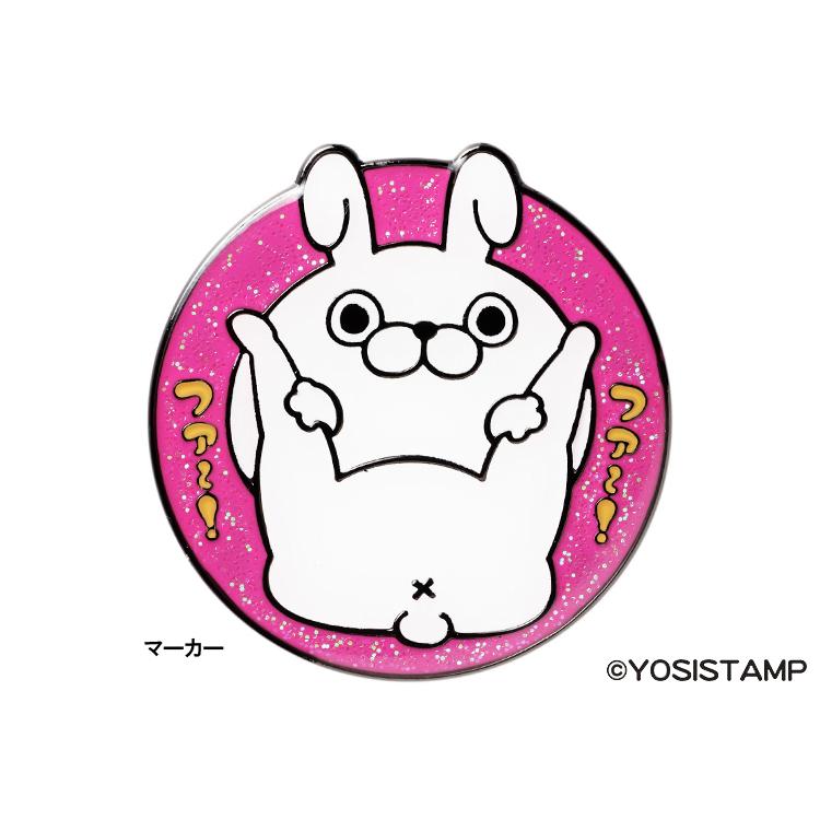 YOSISTAMP(ヨッシースタンプ) うさぎさん ゴルフマーカー 「 YSM001 」｜ezaki-g｜03