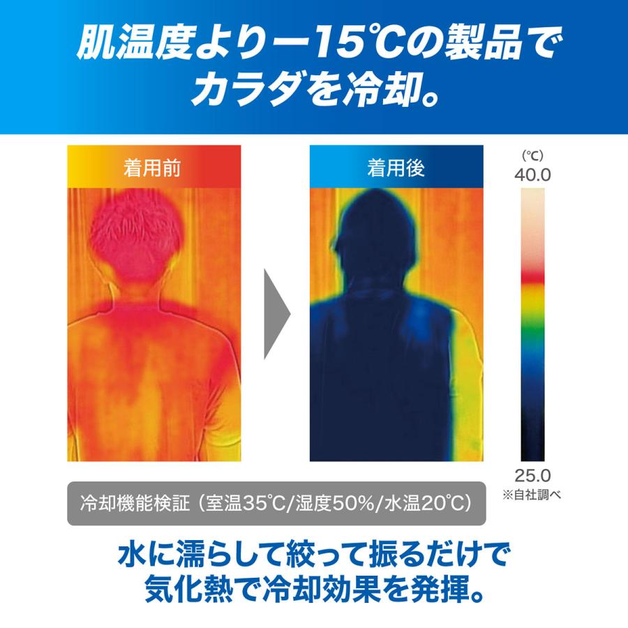 ザムスト ZAMST 正規品 COOL SHADER(クールシェイダー) ACTIVE VEST