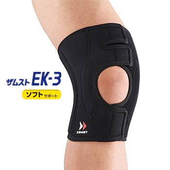 ザムスト ZAMST 正規品 ヒザサポーター 左右兼用 「 EK-3 」 : EZAKI