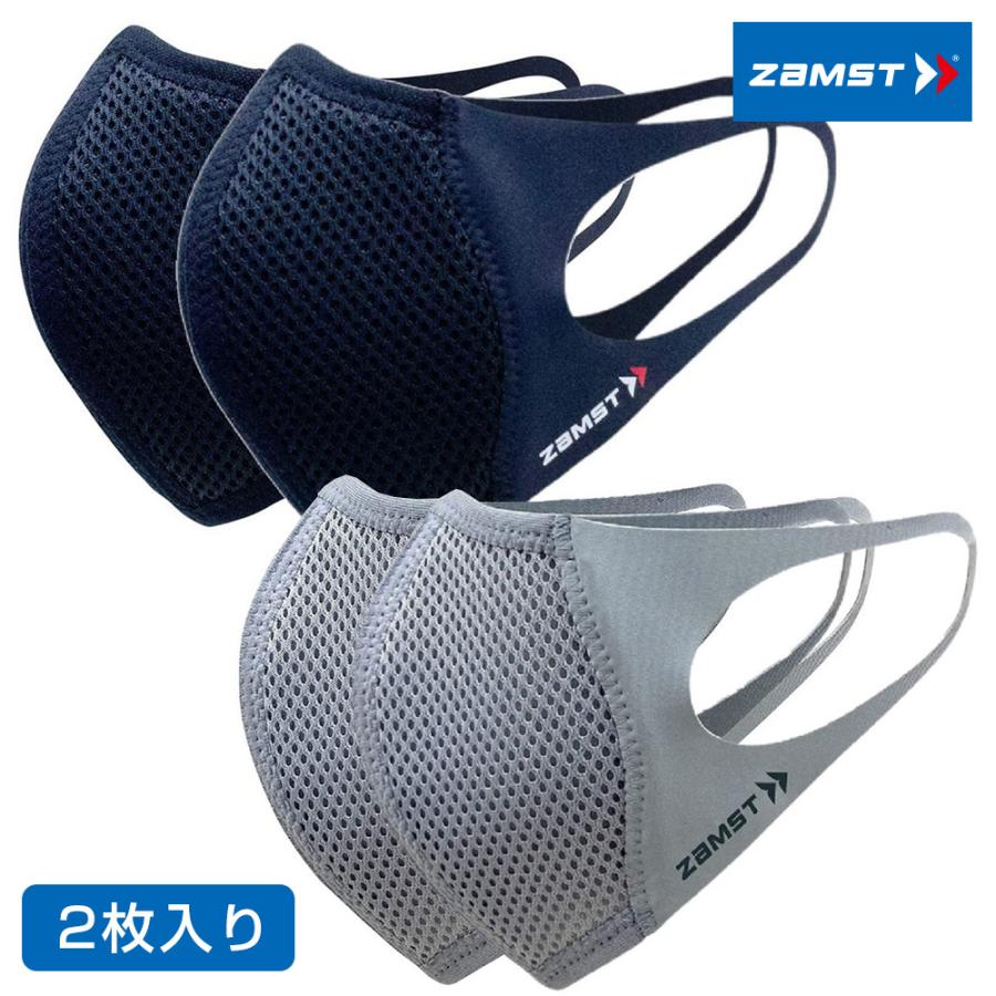 ZAMST ザムスト 正規品 マウスカバー スポーツマスク 普通サイズ 2枚入り(簡易パッケージ)（Yahoo!・EZAKI NET GOLF）
