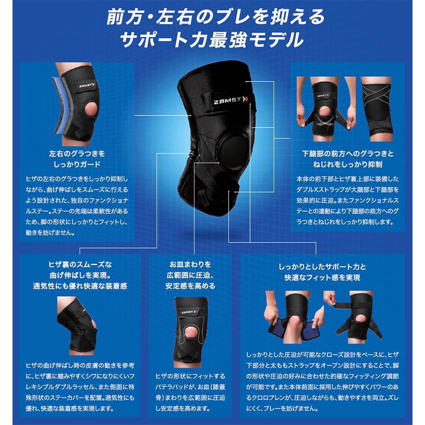 ザムスト ZAMST 正規品 ZK-PROTECT ゼットケープロテクト ヒザ用 膝用