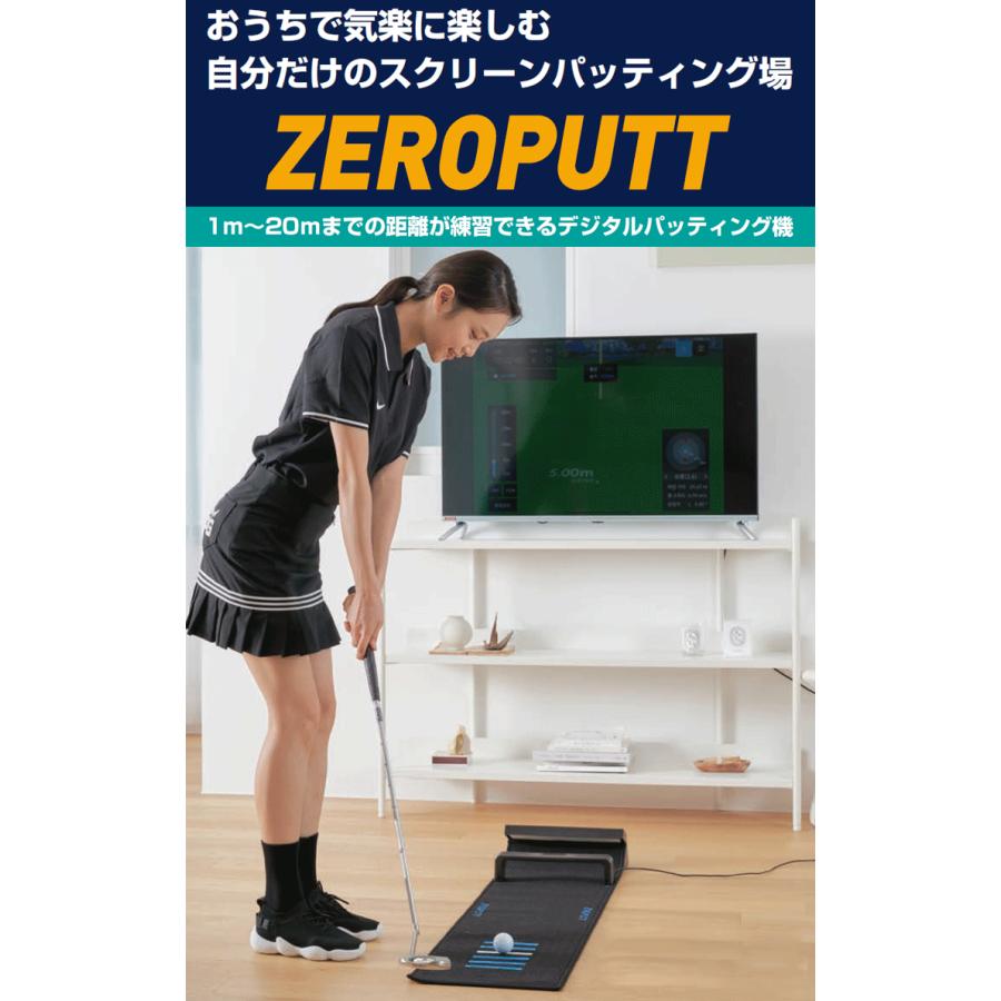 GPRO日本正規品 スマートパッティング練習機器 デジタル GPRO日本正規品 スマートパッティング練習機器 デジタル