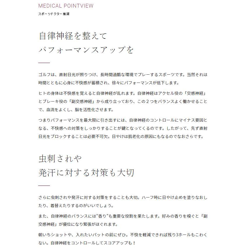 ZERO HOLE ゼロホール日本正規品 ゴルファー専用 日やけ止めシート(微香料 10枚入) 「 ZH-004 」｜ezaki-g｜09