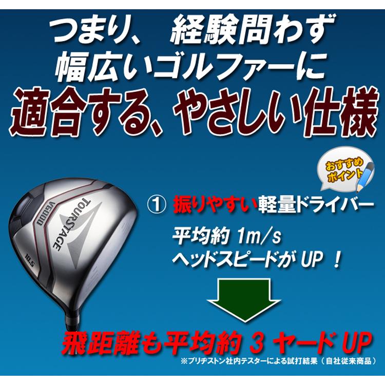 BRIDGESTONE ブリヂストン ツアーステージ V6000 キャディー BRIDGESTONE ブリヂストン ツアーステージ V6000 キャディー