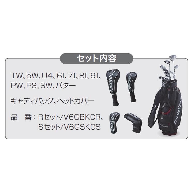 BRIDGESTONE ブリヂストン ツアーステージ V6000 キャディー BRIDGESTONE ブリヂストン ツアーステージ V6000 キャディー