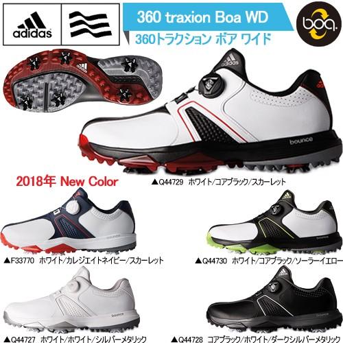 adidas 360 traxion