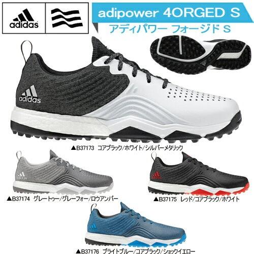 adidas adipower 2018