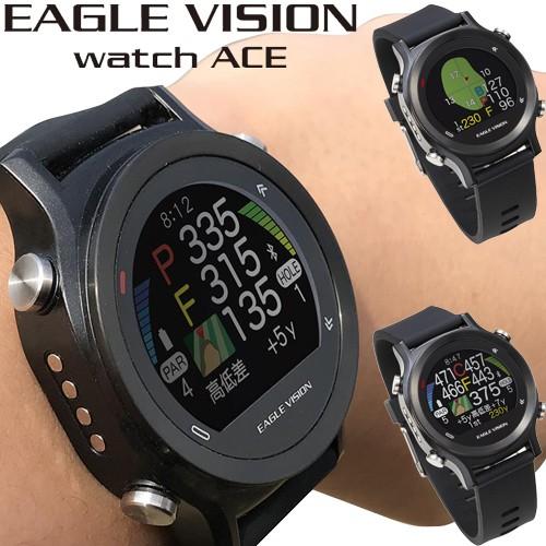 2019年モデル イーグルビジョン ウォッチ エース 高性能GPS搭載距離測定器 EAGLE VISION WATCH ACE 「EV-933