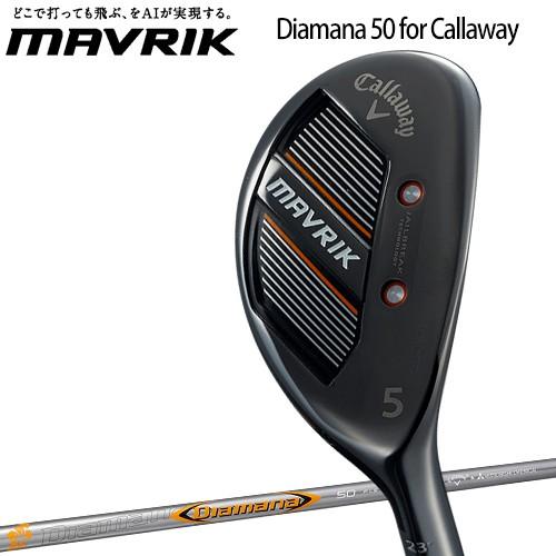 Callaway 2020年モデル日本正規品48％OFF！ キャロウェイ マーベリック 