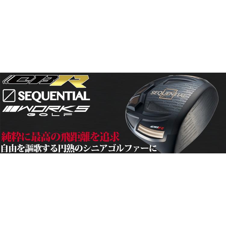 ワークスゴルフ CBR シーケンシャル ブラック リミテッド 高反発 ワークスゴルフ CBR シーケンシャル ブラック リミテッド 高反発