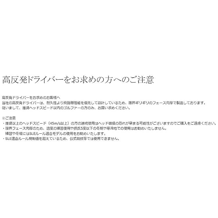 ワークスゴルフ CBR シーケンシャル ブラック リミテッド 高反発 ワークスゴルフ CBR シーケンシャル ブラック リミテッド 高反発