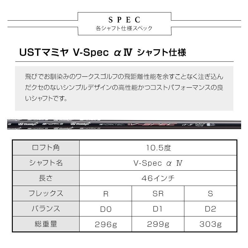 ワークスゴルフ CBR シーケンシャル ブラック リミテッド 高反発