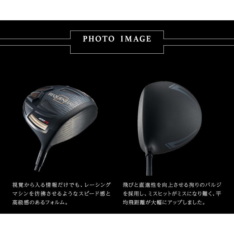 ワークスゴルフ CBR シーケンシャル ブラック リミテッド 高反発