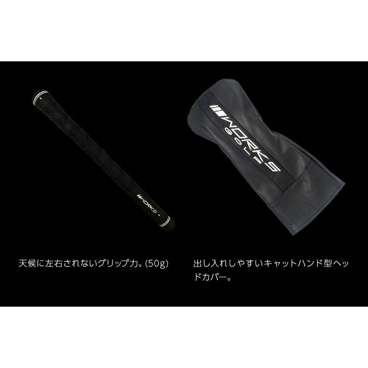 ワークスゴルフ CBR シーケンシャル ブラック リミテッド 高反発