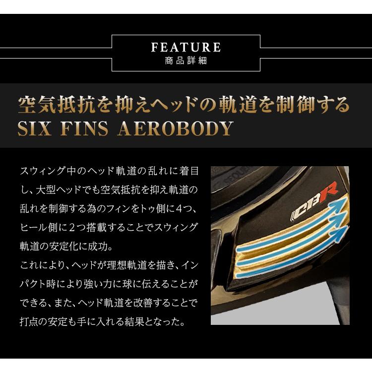 ワークスゴルフ CBR シーケンシャル ブラック リミテッド 高反発
