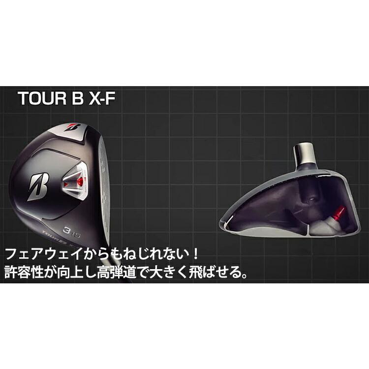 ブリヂストンゴルフ ツアービー X-F フェアウェイウッド Speeder 661 EVOLUTION VII カーボンシャフト 「BRIDGESTONE GOLF TOUR B X-F FW」 あすつく対応｜ezansu-golf｜02