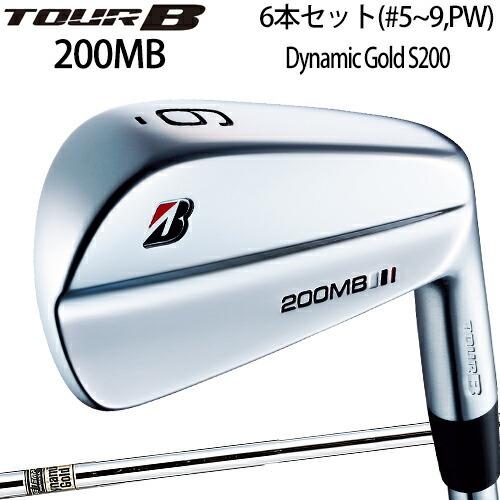 ブリヂストンゴルフ ツアービー 200MB アイアン 6本セット（#5〜9、PW 