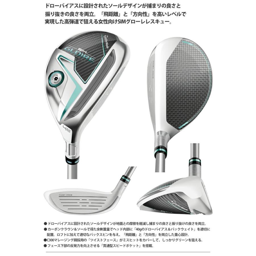 TaylorMade テーラーメイド シム グローレ レディースレスキュー TaylorMade テーラーメイド シム グローレ レディースレスキュー