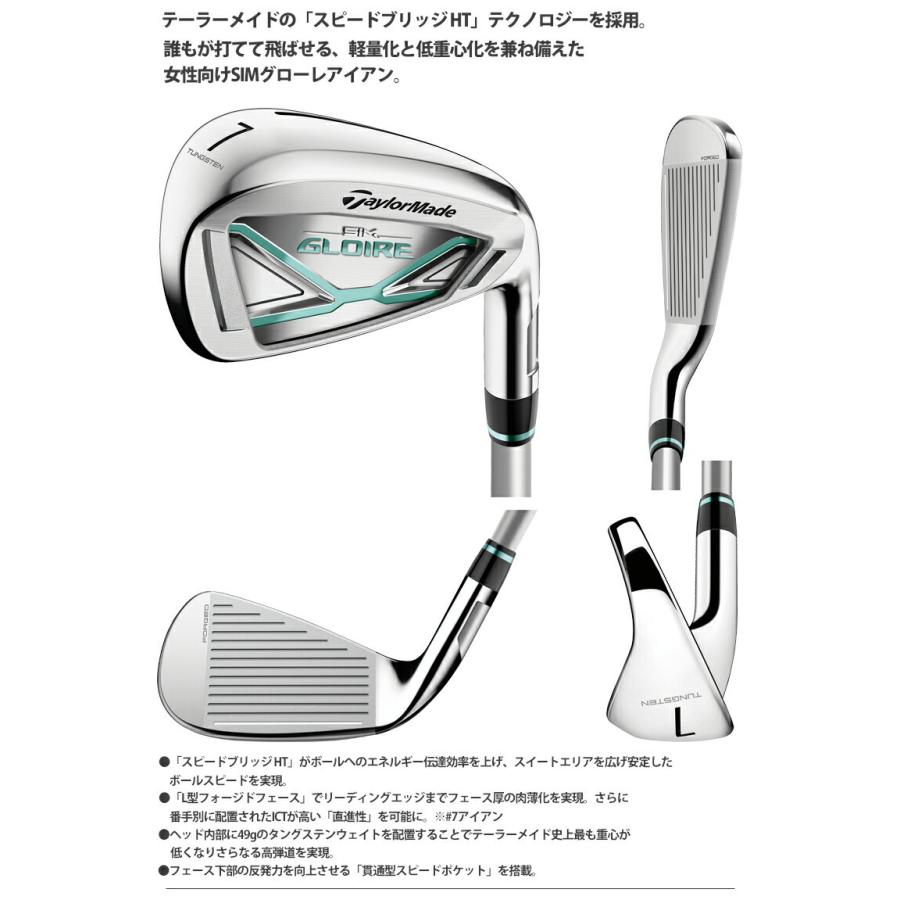 TaylorMade（テーラーメイド） シム グローレ レディース単品