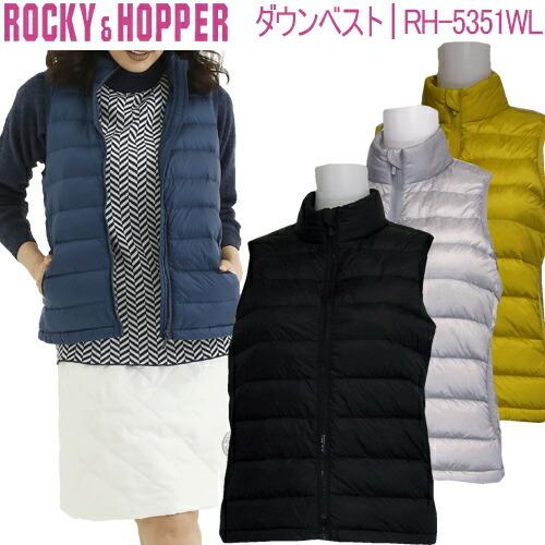 2020年秋冬モデル33％OFF！ ロッキー＆ホッパー 中綿ダウンベスト 