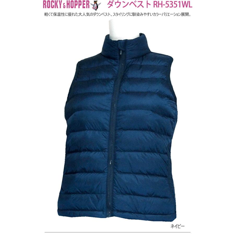 2020年秋冬モデル33％OFF！ ロッキー＆ホッパー 中綿ダウンベスト 