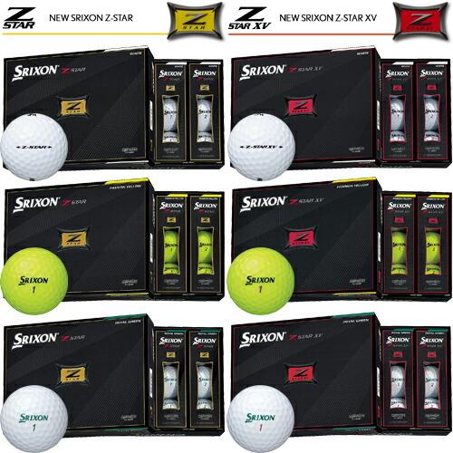 21年モデル日本正規品 ダンロップ スリクソン Z Starシリーズ ゴルフボール 1ダース12個入り Dunlop Srixon Z Star 7 Z Star Xv 7 21 あすつく対応 エザンスゴルフ Ezansu Golf 通販 Paypayモール