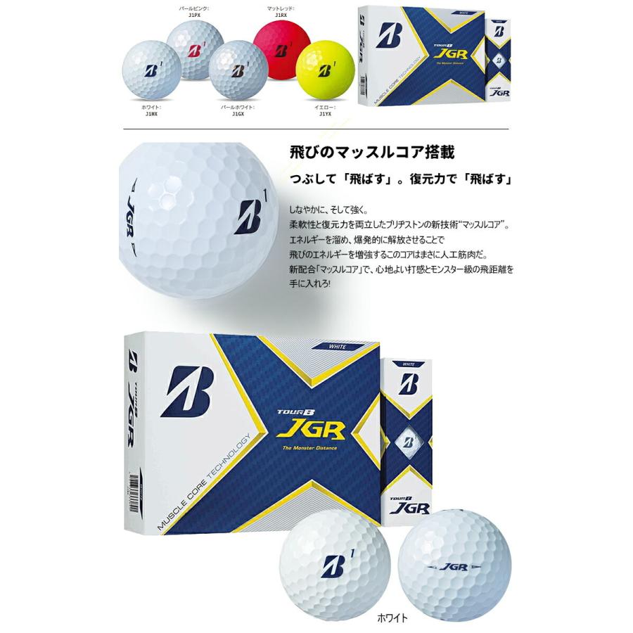 2021年日本正規品 ブリヂストンゴルフ ツアービー ジェイジーアール ゴルフボール 1ダース(12個入り) 「BRIDGESTONE GOLF TOUR B JGR」あすつく対応｜ezansu-golf｜04